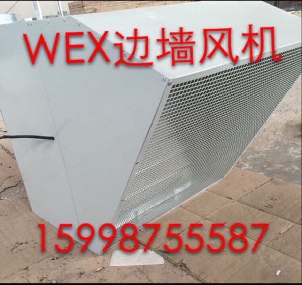 新疆SEF-250D4边墙风机