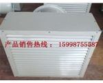 新疆R524热水暖风机
